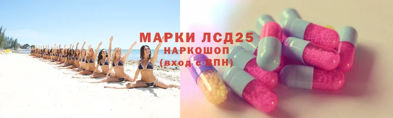 закладка  Ивдель  Лсд 25 экстази ecstasy 