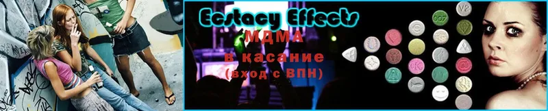 MDMA Molly  mega   Ивдель 